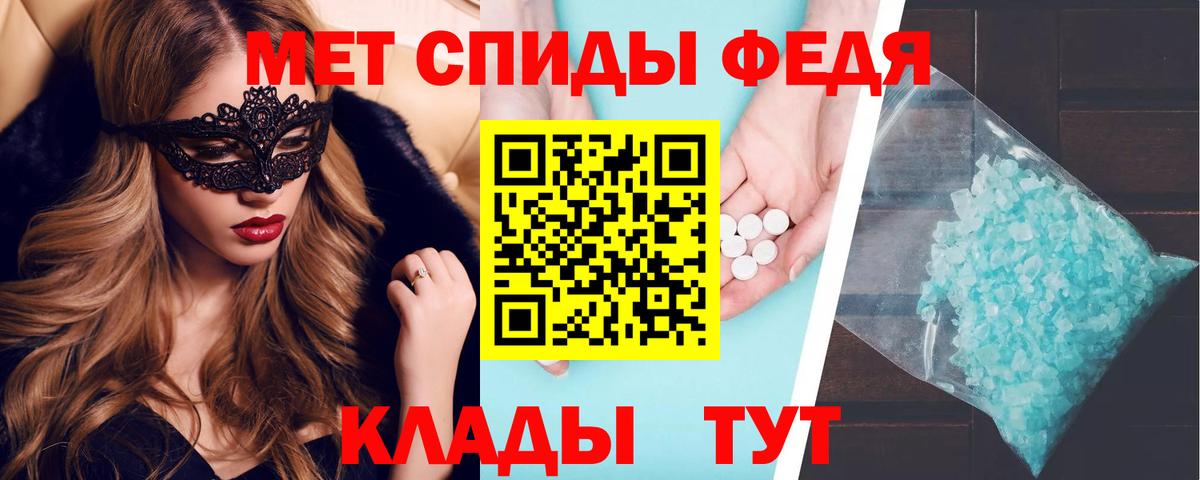 АМФЕТАМИН  Вход с VPN  Шахты  Амфетамин Premium 