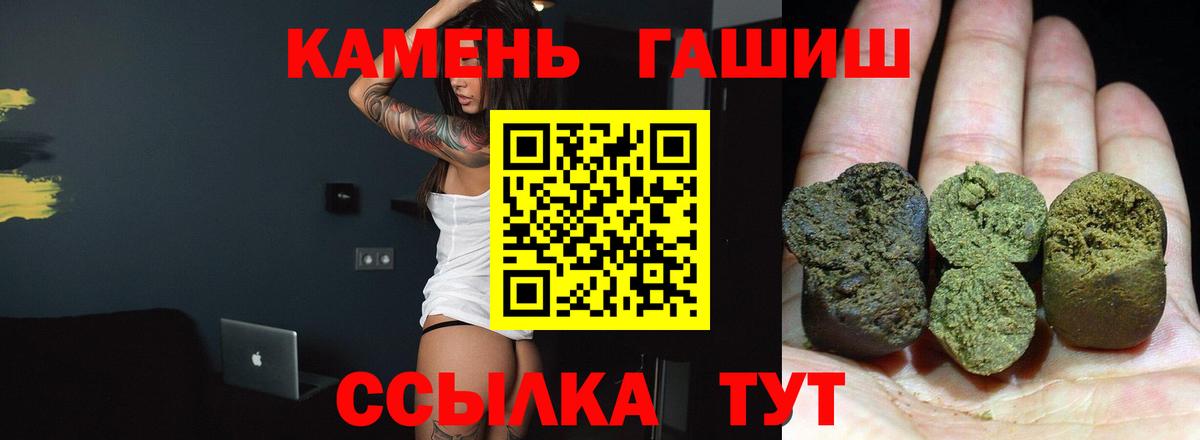 Гашиш ice o lator Шахты
