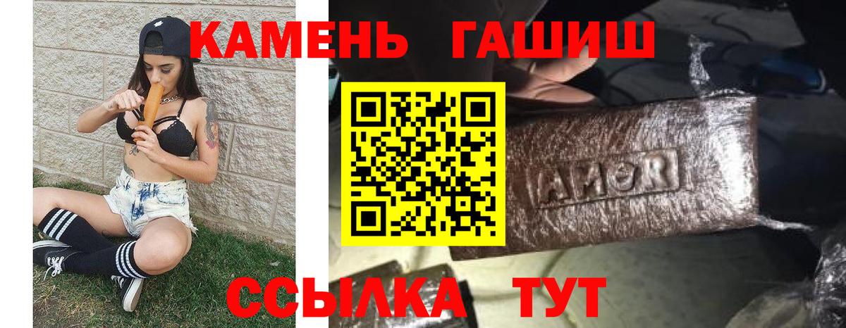 ГАШ индика сатива  Гашиш  Шахты  Гашиш Ice-O-Lator  Вход с VPN 