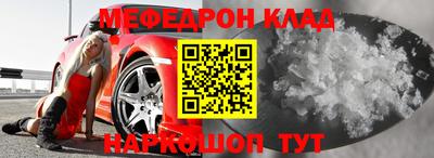 кокаин колумбия Комсомольск-на-Амуре