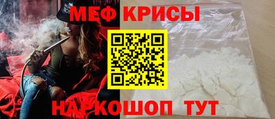 прущая мука Коммунар