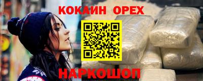 ПСИЛОЦИБИНОВЫЕ ГРИБЫ Конаково