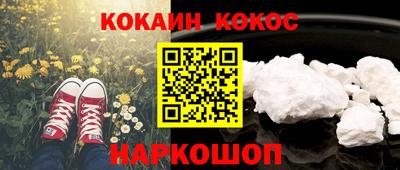 кокаин колумбия Комсомольск-на-Амуре
