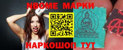 ПСИЛОЦИБИНОВЫЕ ГРИБЫ Конаково