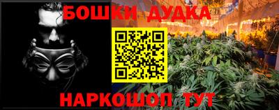 кокаин колумбия Комсомольск-на-Амуре