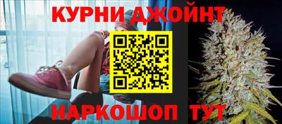 прущая мука Коммунар