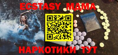 прущая мука Коммунар