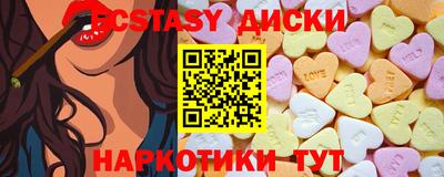 ПСИЛОЦИБИНОВЫЕ ГРИБЫ Конаково