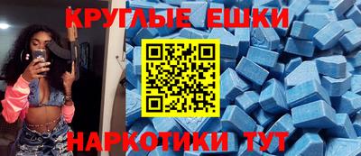 прущая мука Коммунар