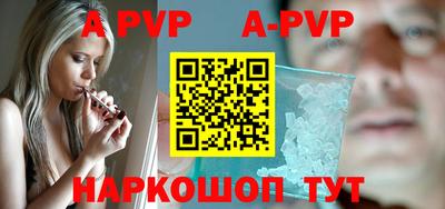 прущая мука Коммунар