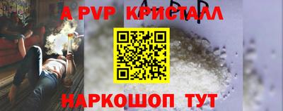 прущая мука Коммунар