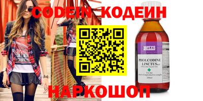 кокаин колумбия Комсомольск-на-Амуре