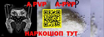кокаин колумбия Комсомольск-на-Амуре