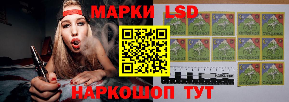 ОМГ ОМГ зеркало  ЛСД экстази кислота  Лсд 25 экстази  ЛСД экстази ecstasy  Вход с VPN  Шахты 