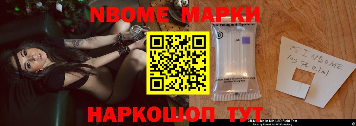 ЛСД экстази кислота Шахты