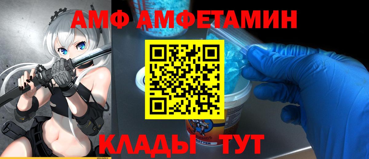Шахты  Первитин мет  Вход с VPN 