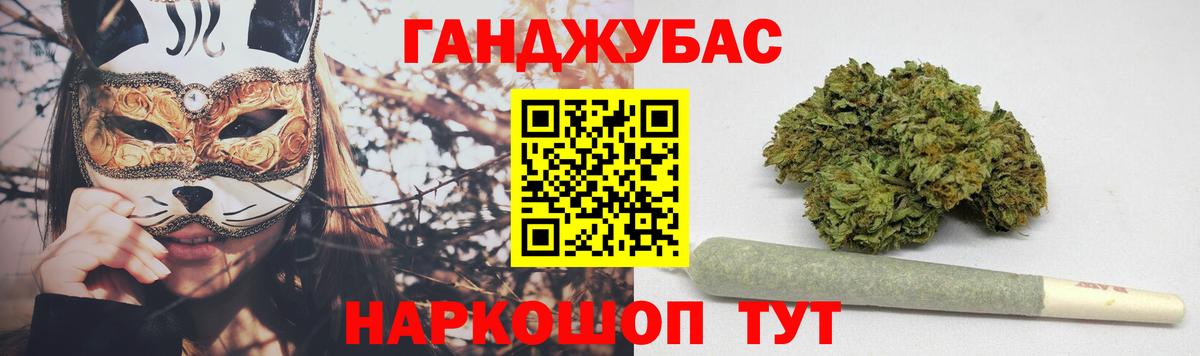 Шахты  Канабис семена  Бошки марихуана тримм  Вход с VPN 
